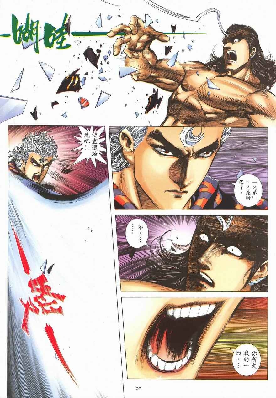 第289回