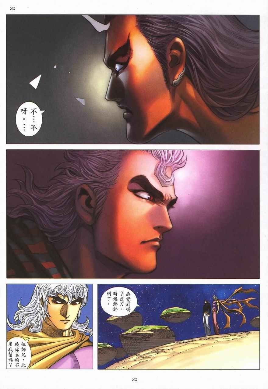 第289回