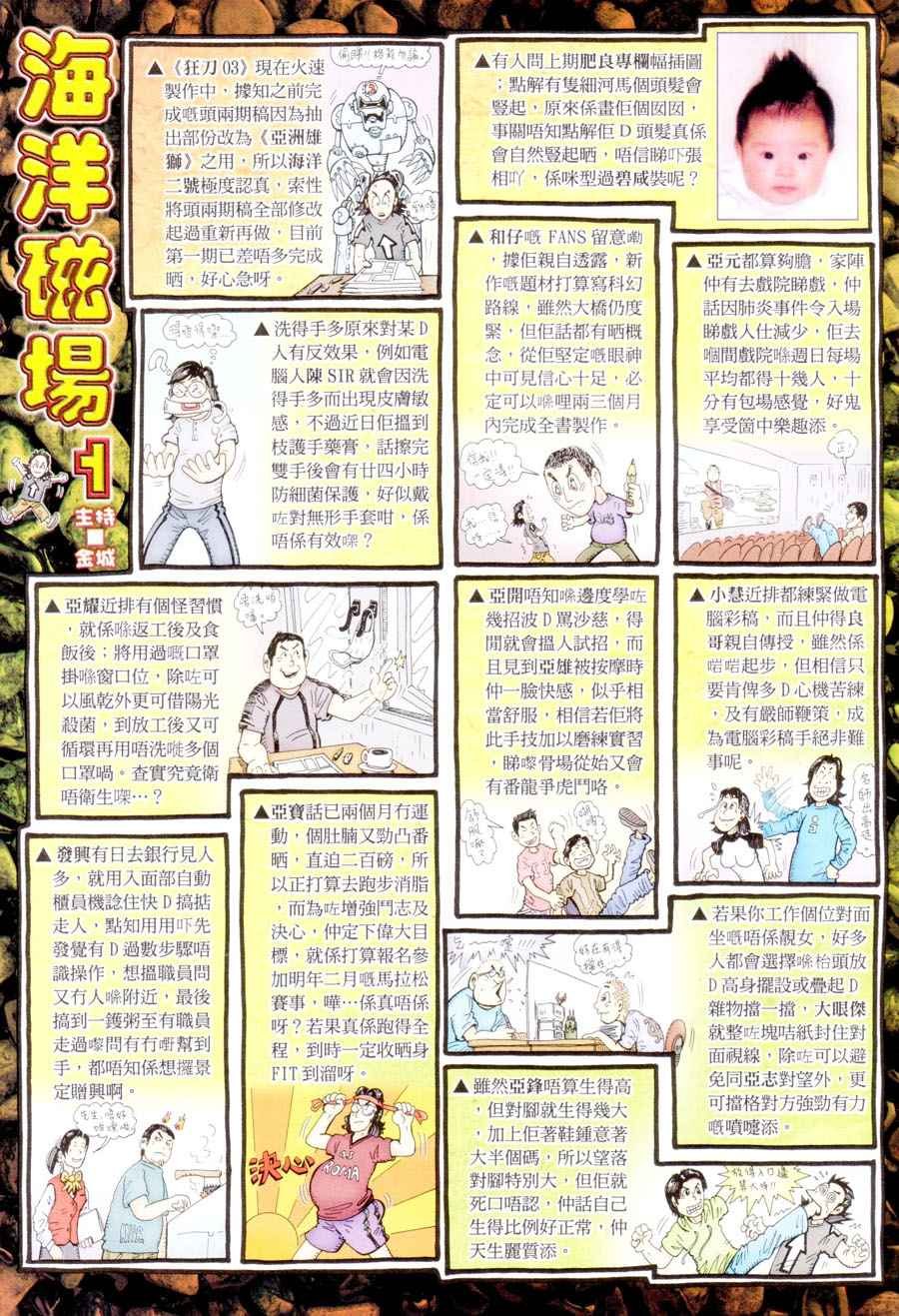 第289回