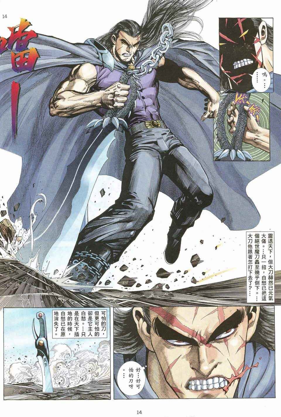 第29回
