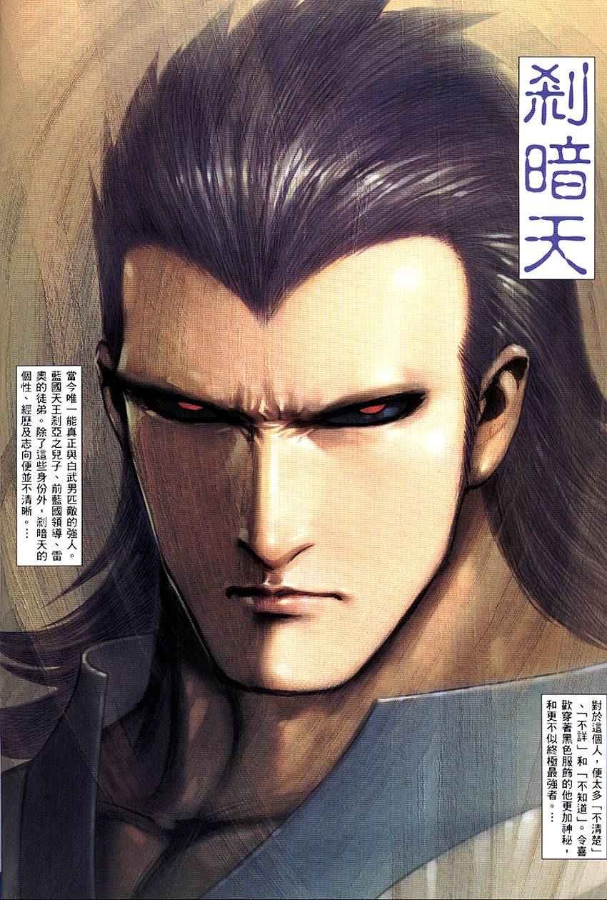 第290回