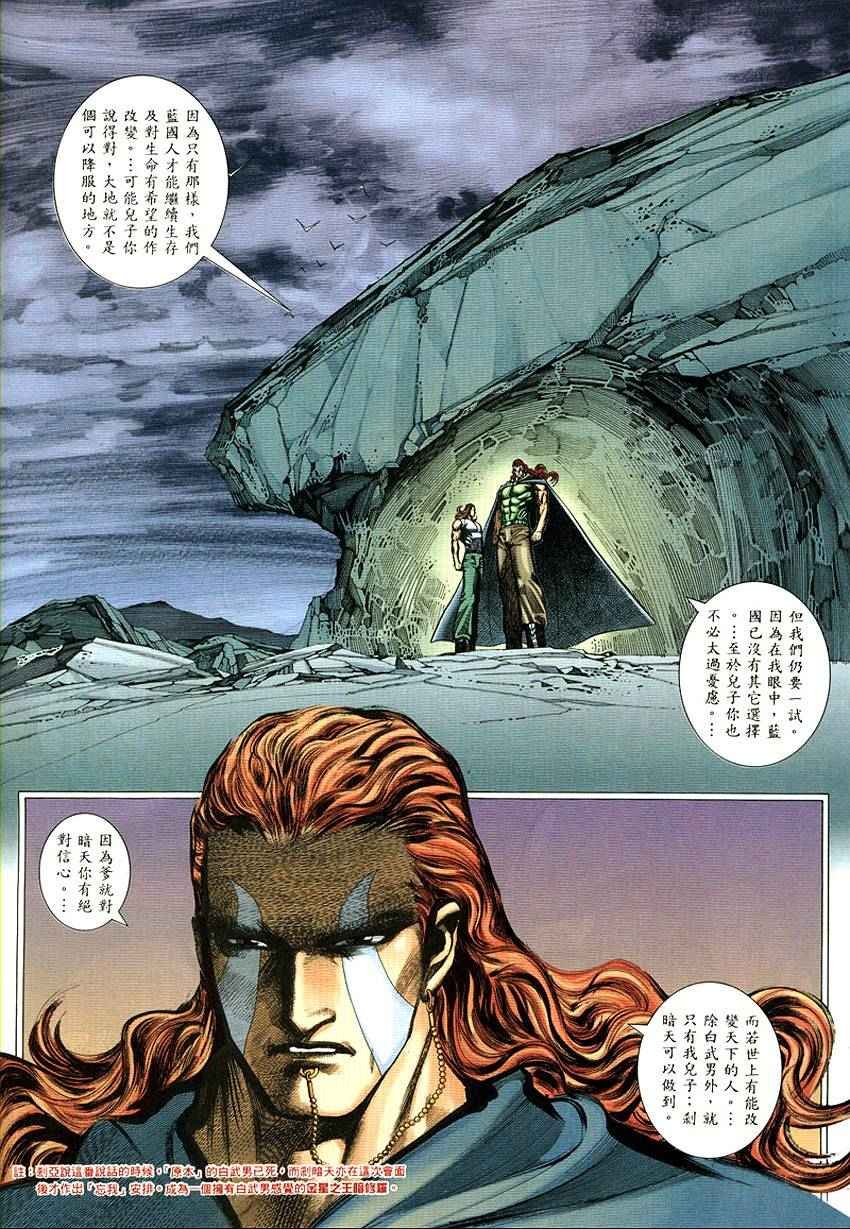 第290回