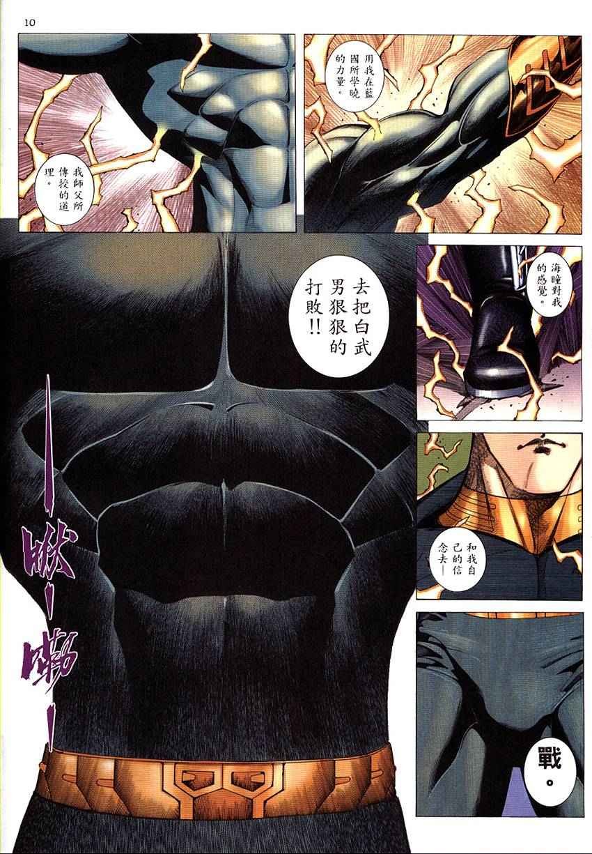 第290回