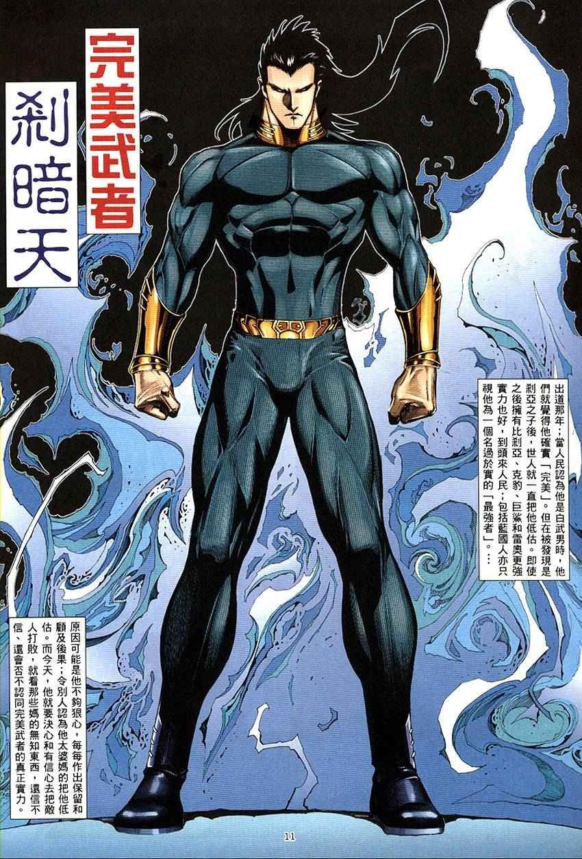 第290回