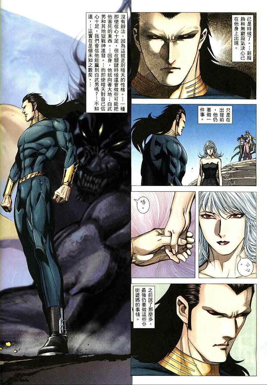 第290回