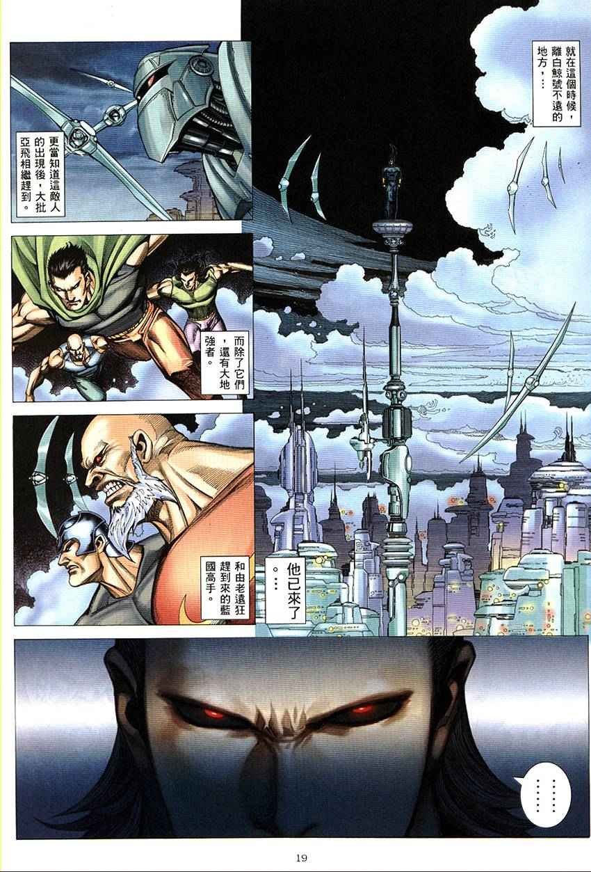第290回
