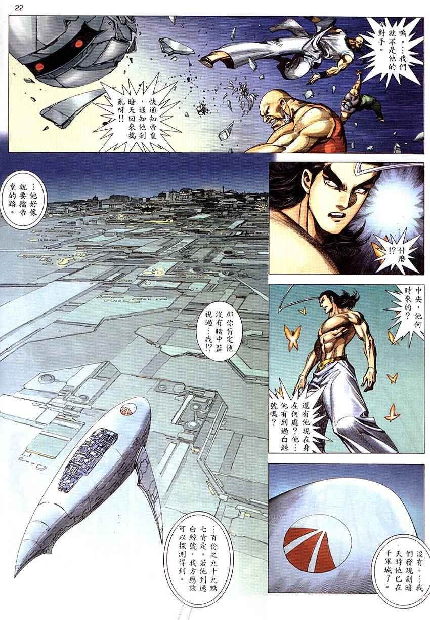 第290回