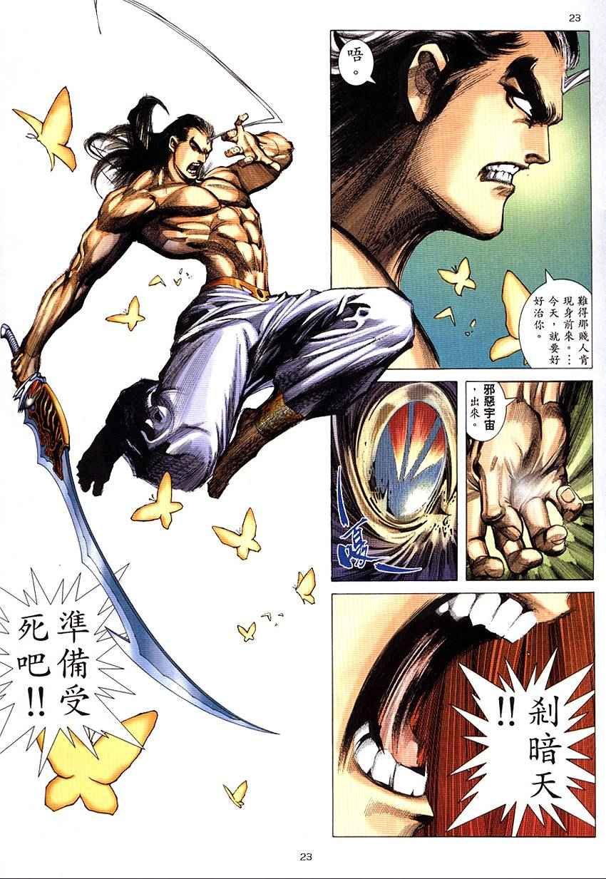 第290回