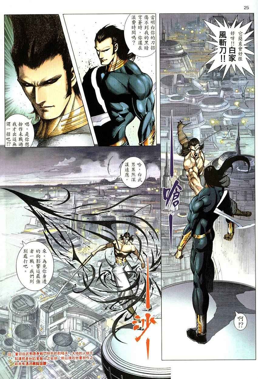 第290回