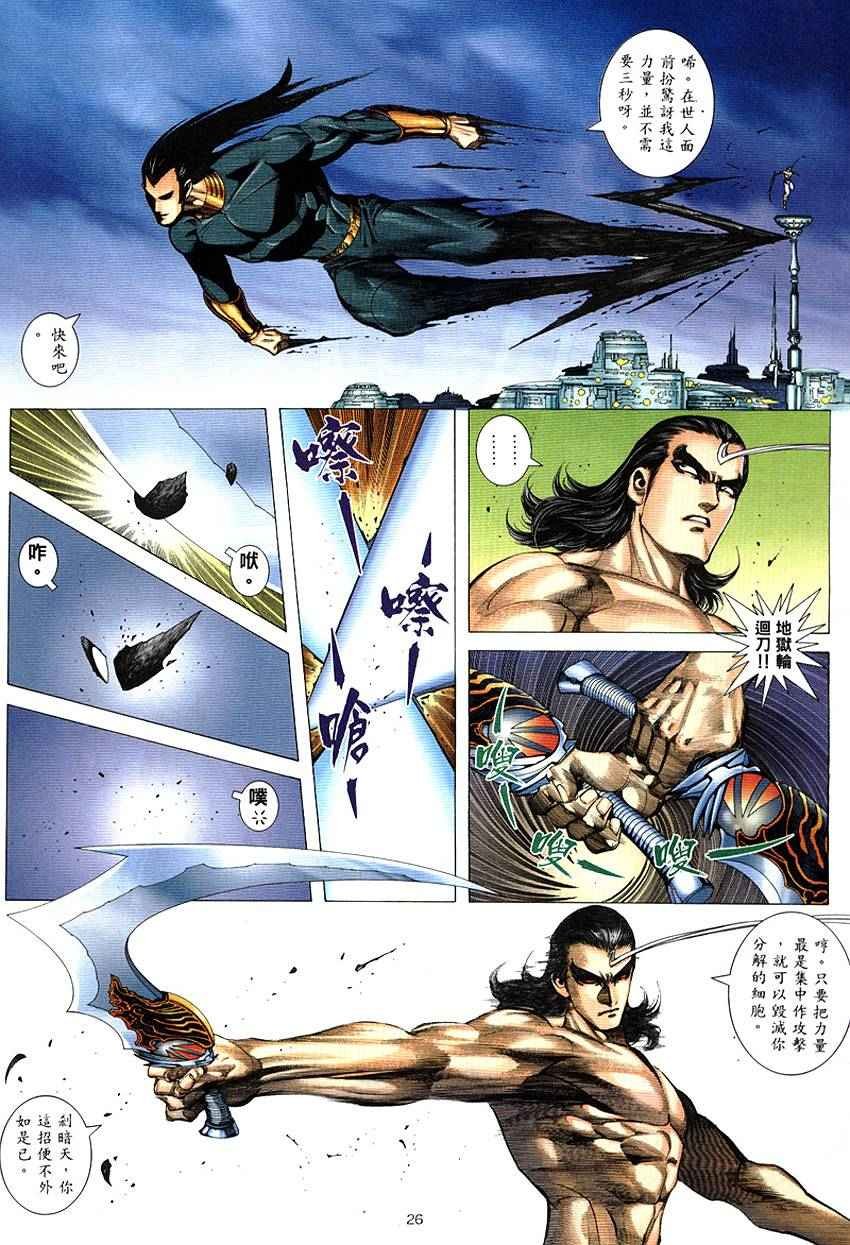 第290回