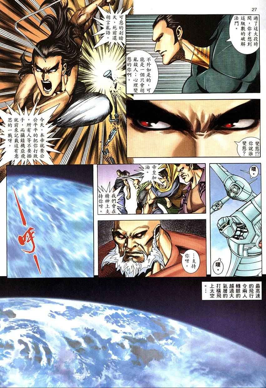 第290回