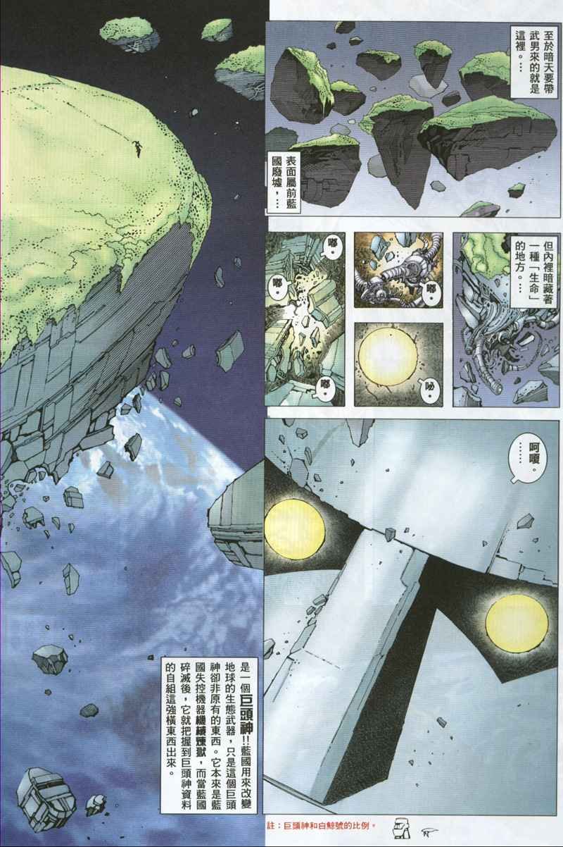第290回