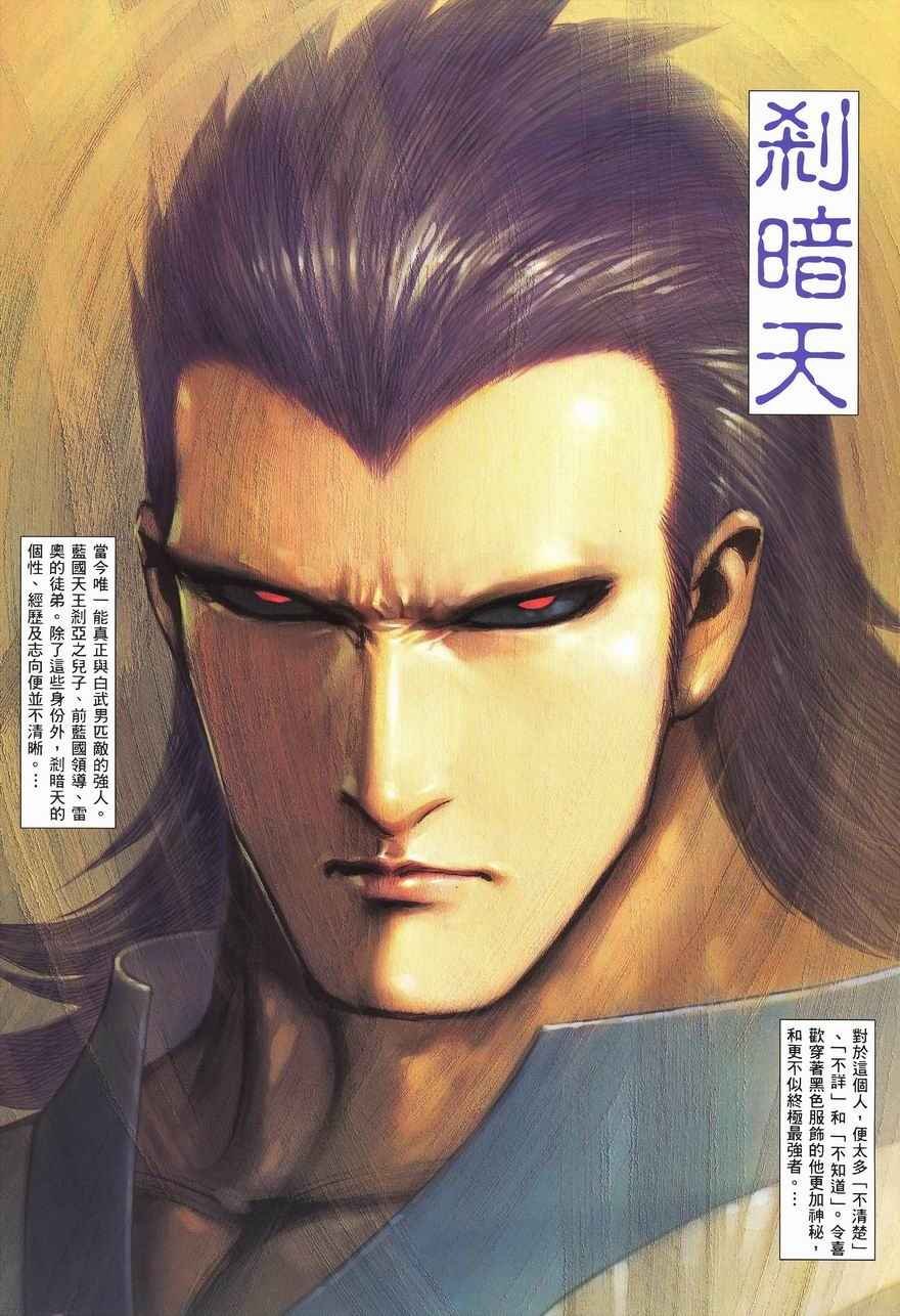 第290回