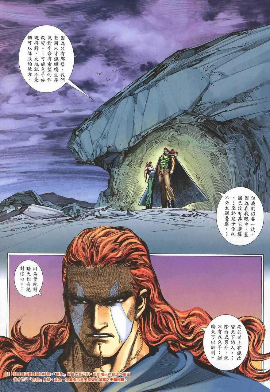 第290回
