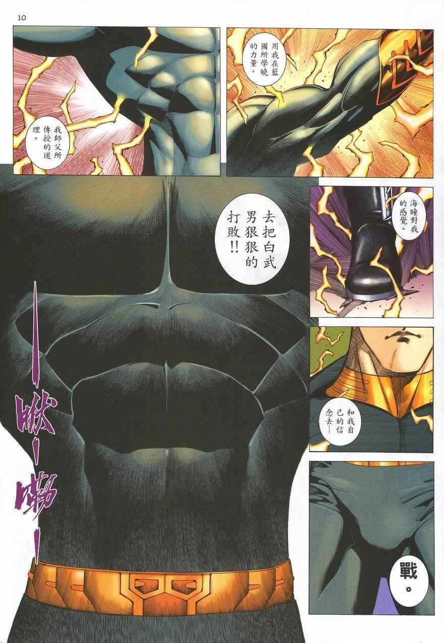 第290回