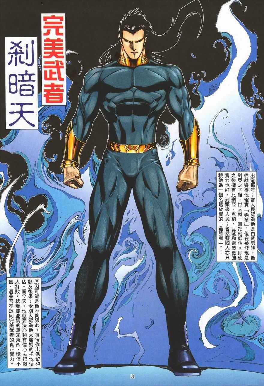 第290回