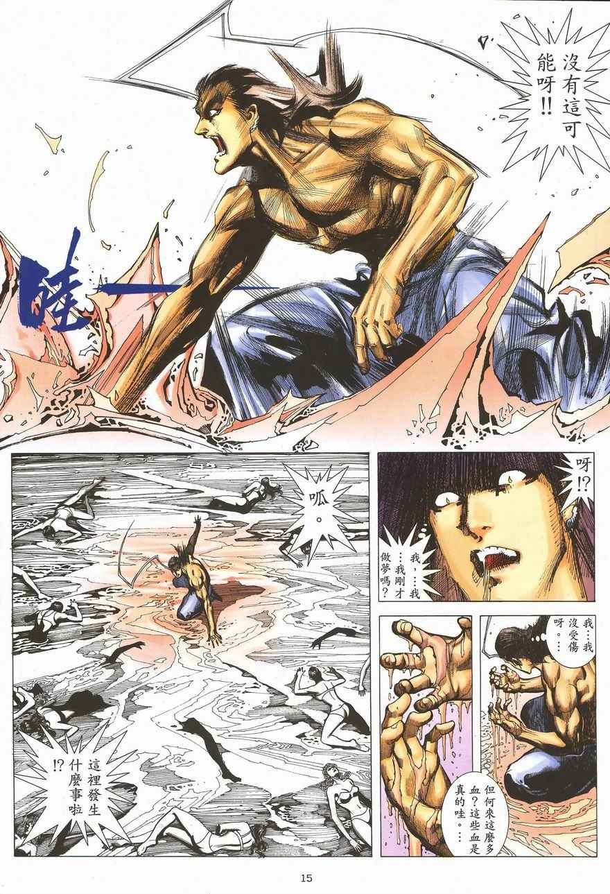 第290回