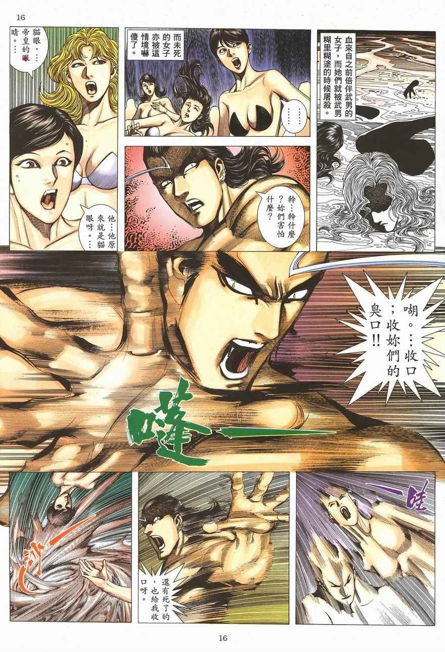 第290回
