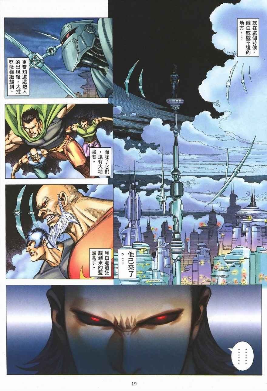第290回