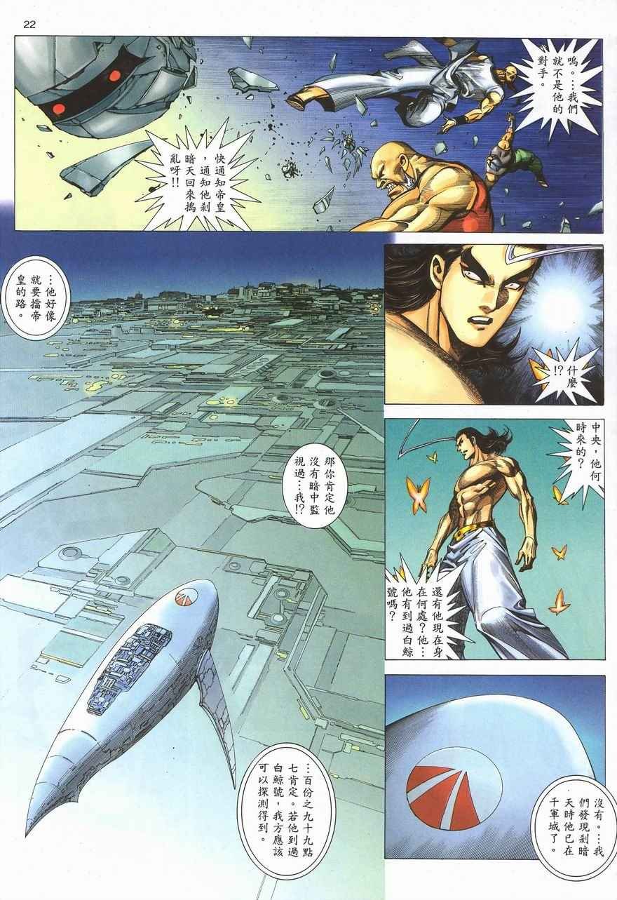 第290回