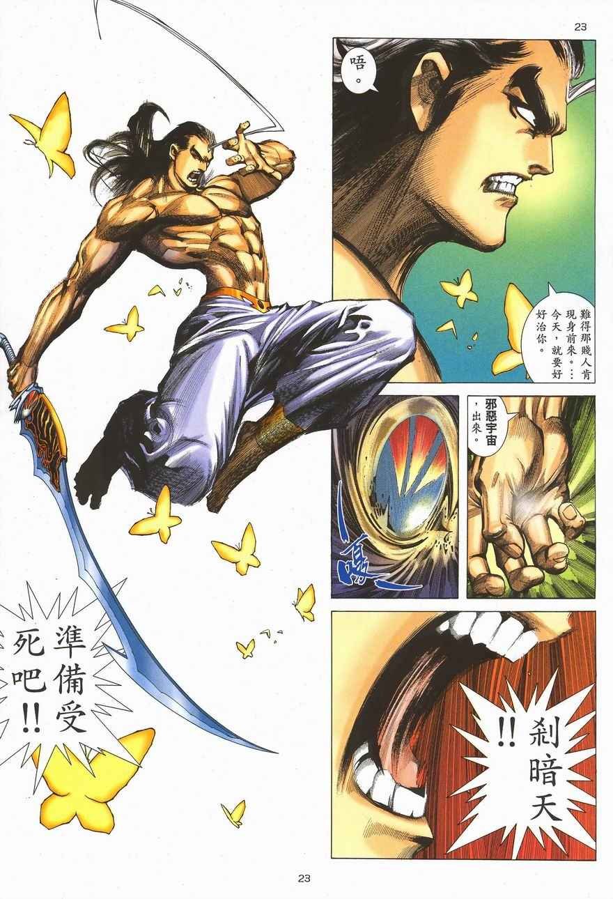 第290回