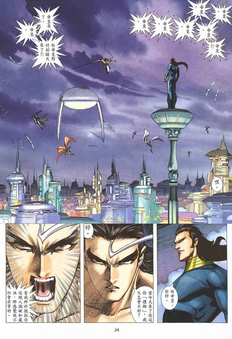 第290回