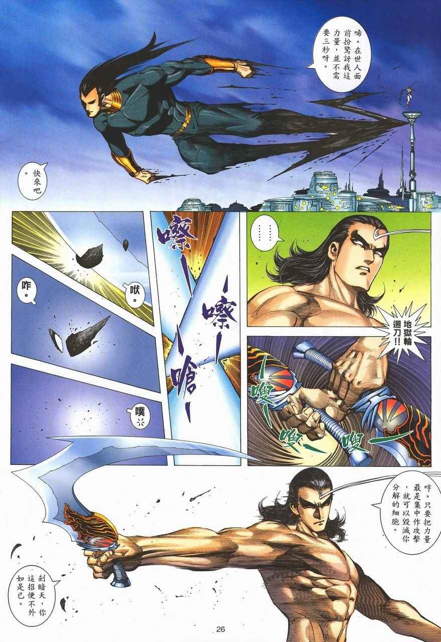 第290回