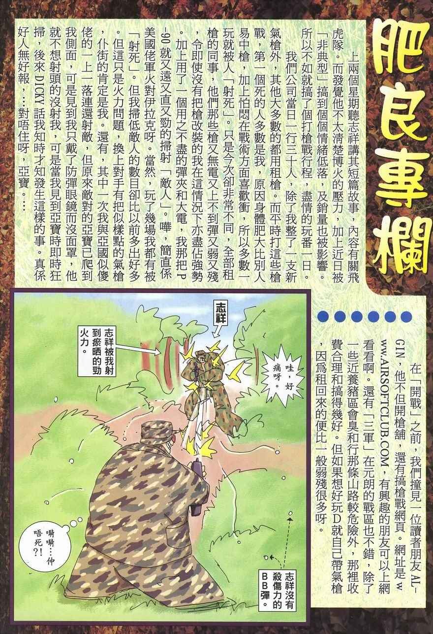 第290回