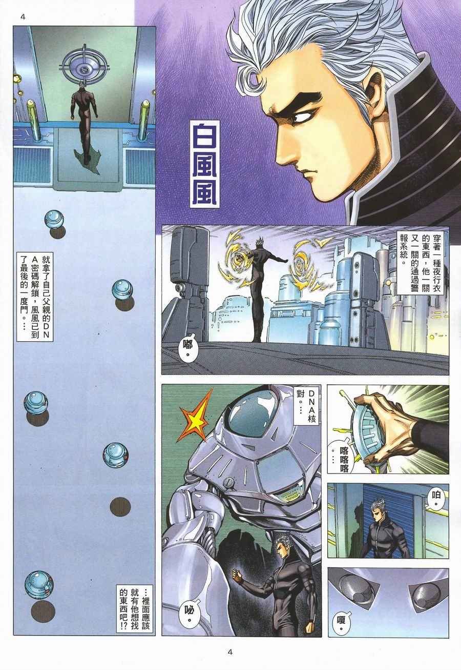 第291回