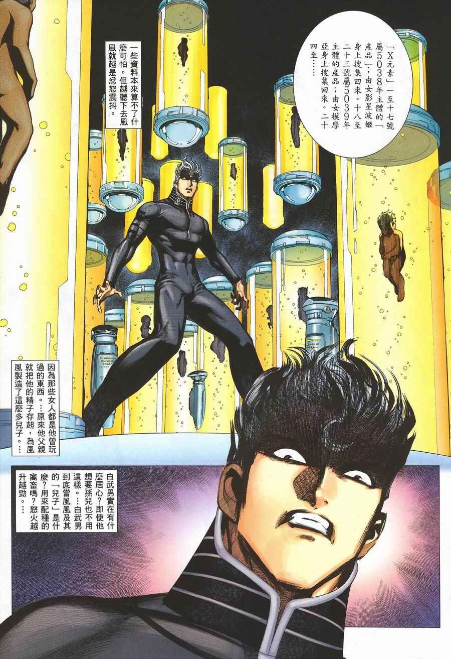 第291回