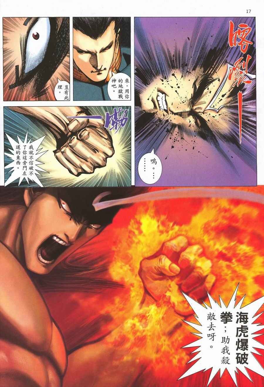 第291回
