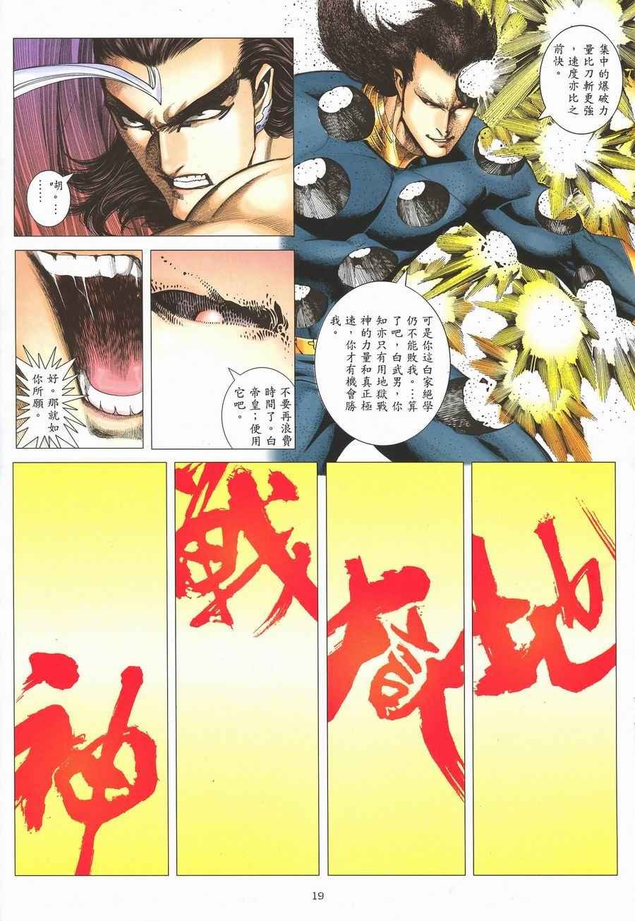 第291回
