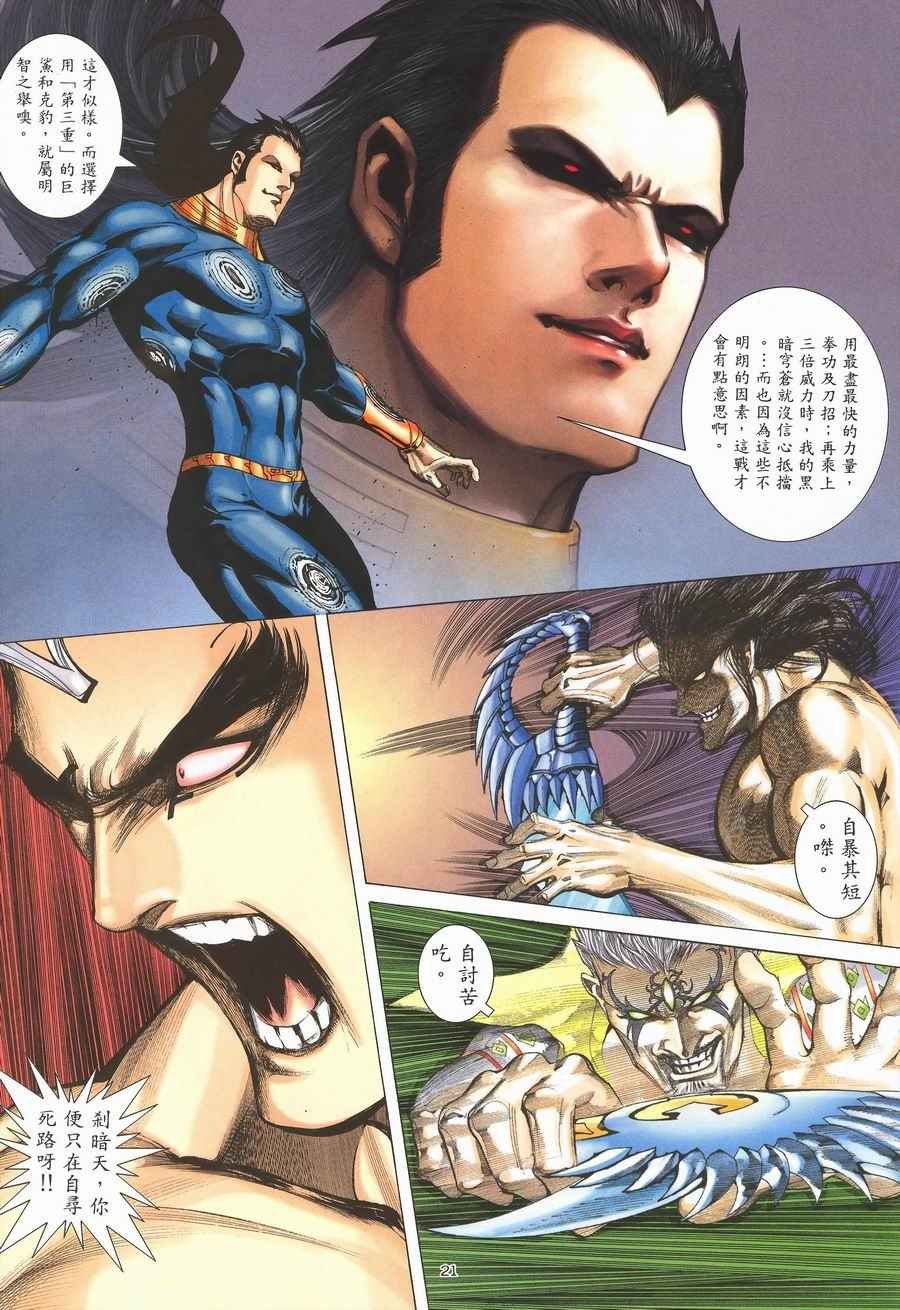 第291回