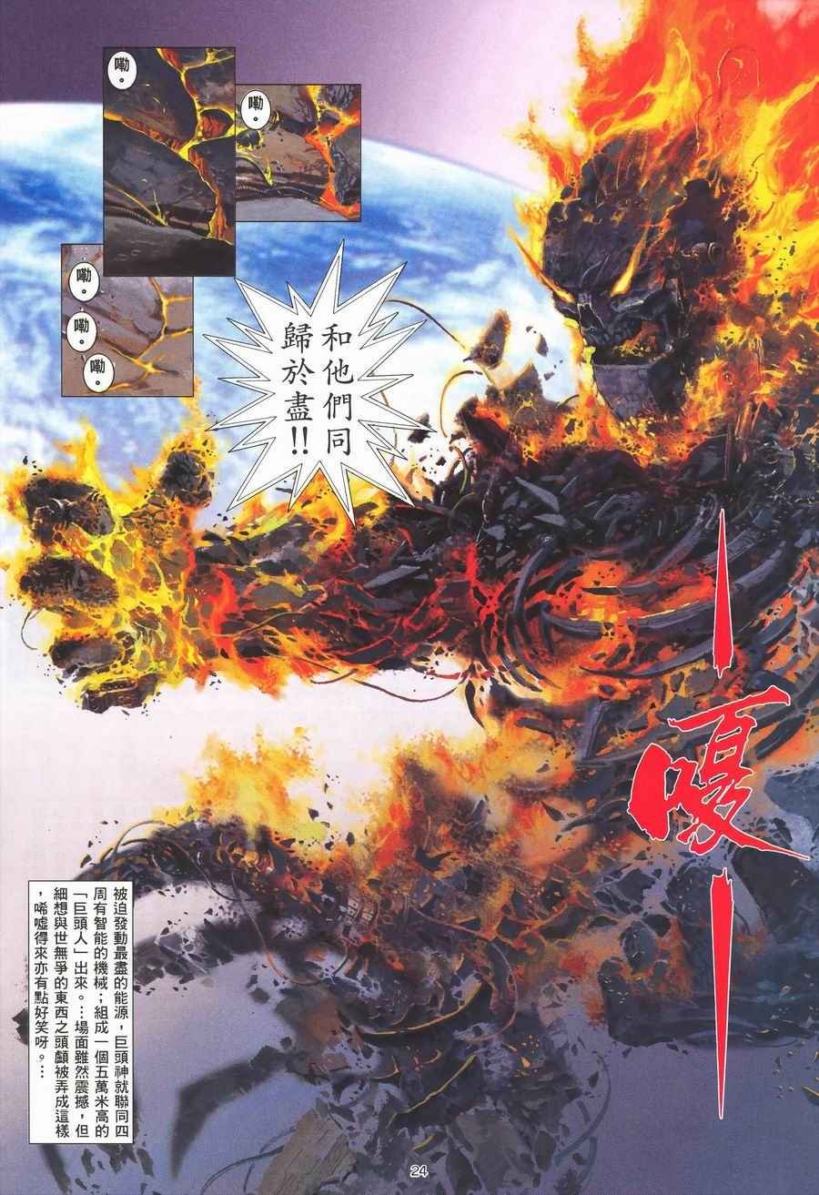 第291回