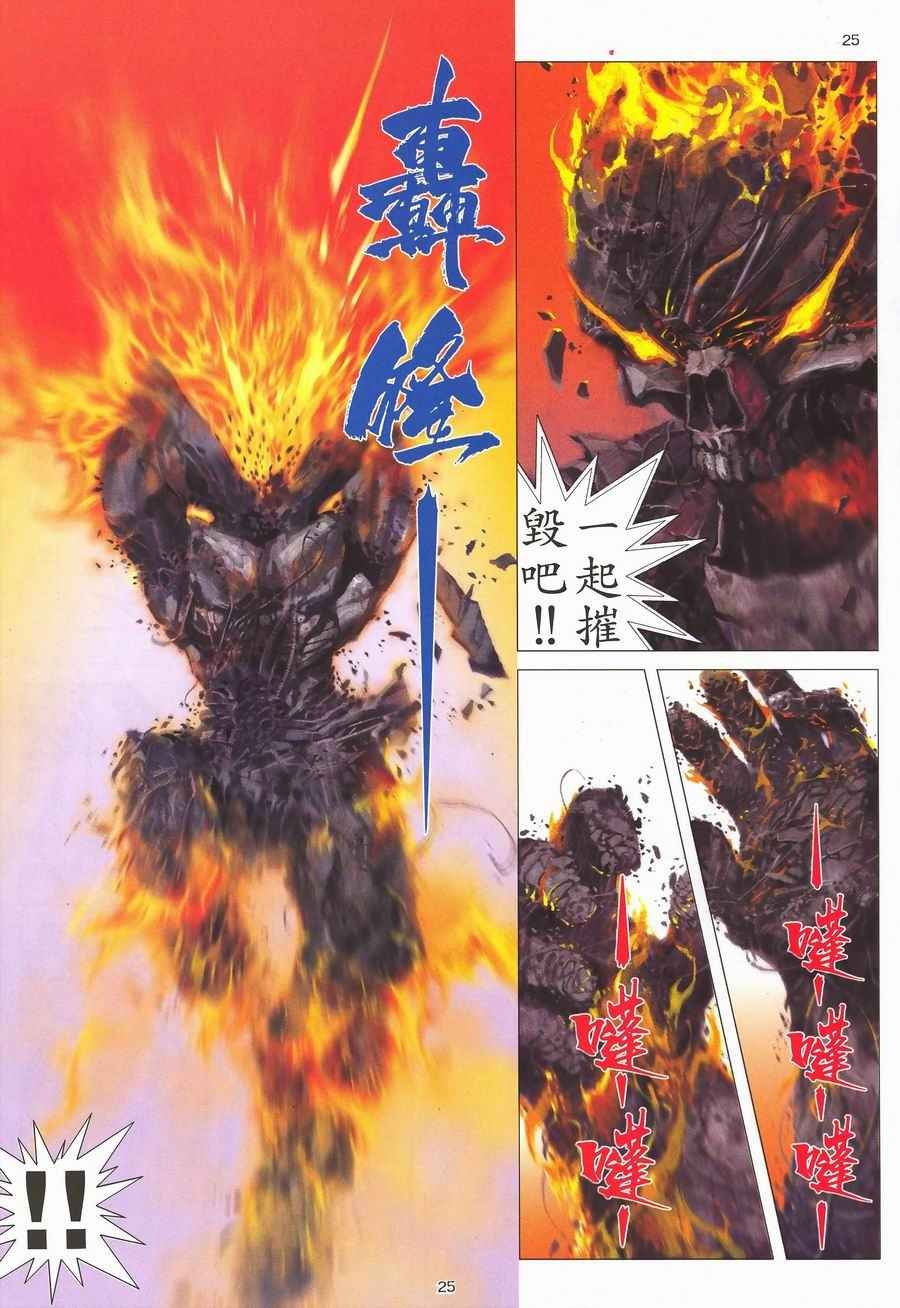 第291回