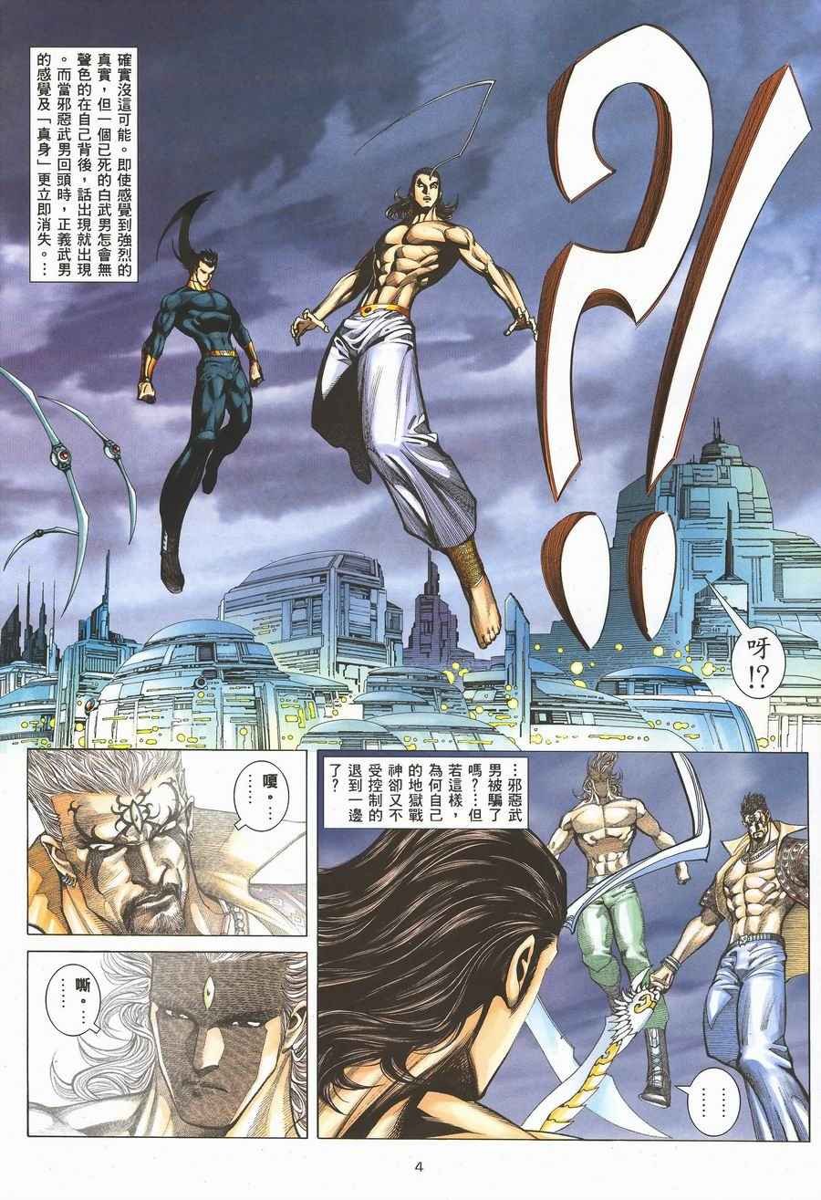 第292回