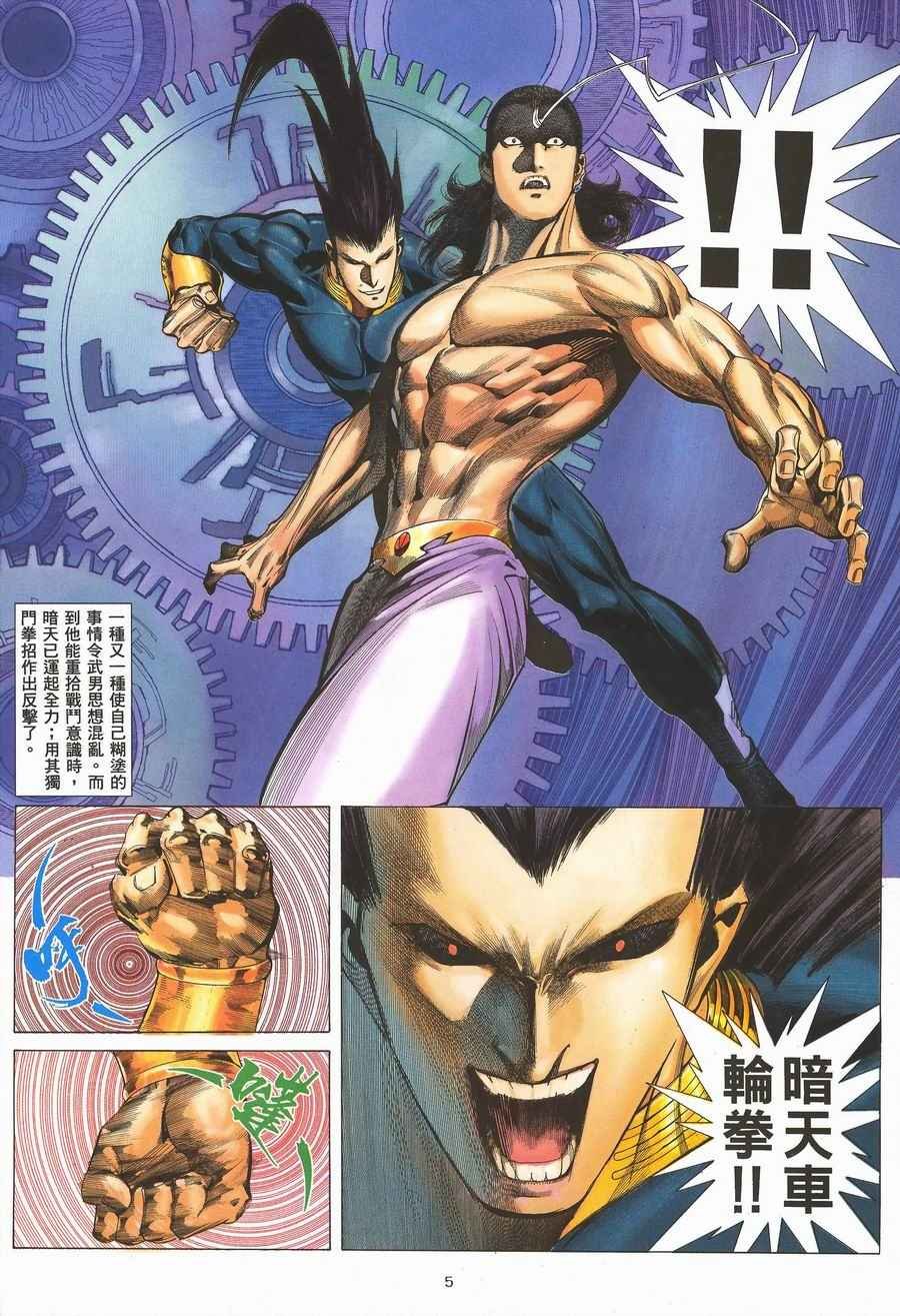 第292回