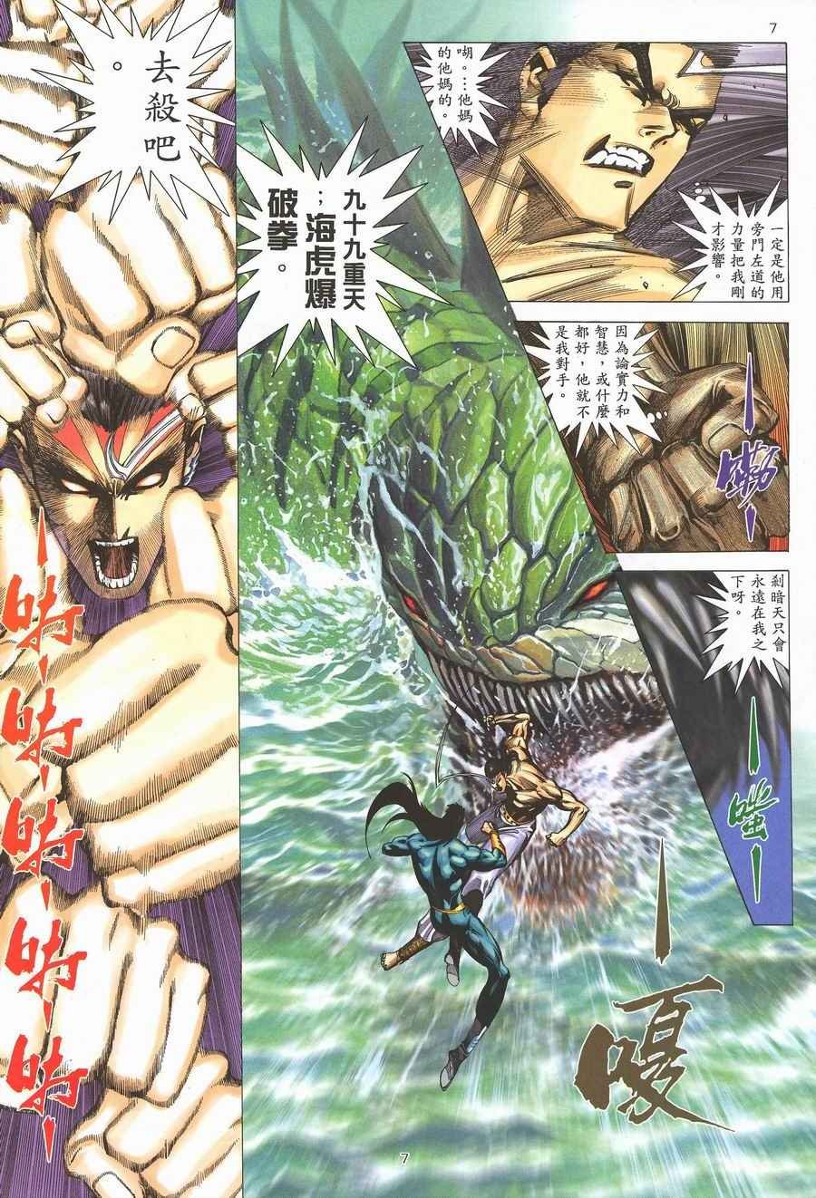 第292回
