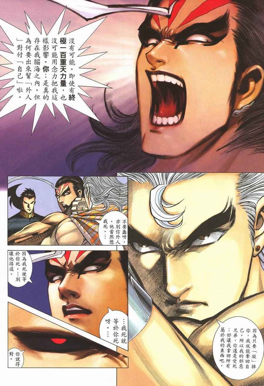 第292回