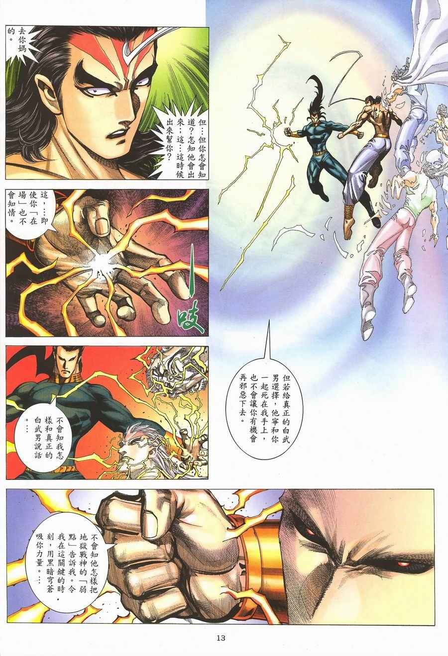 第292回