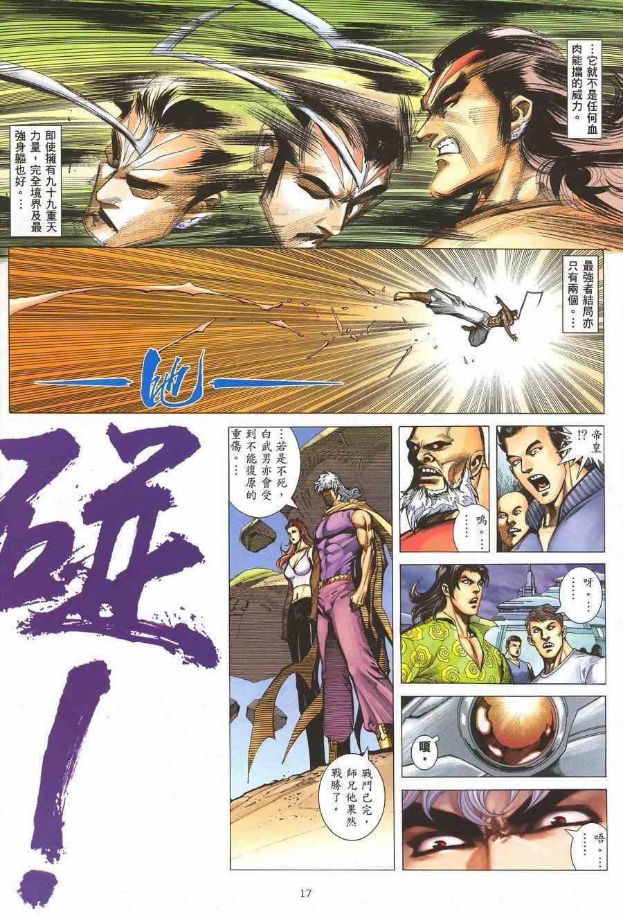 第292回