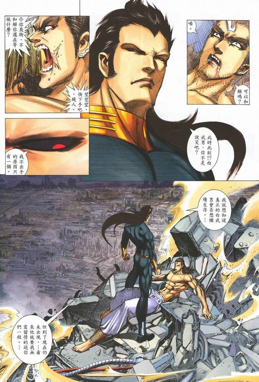 第292回