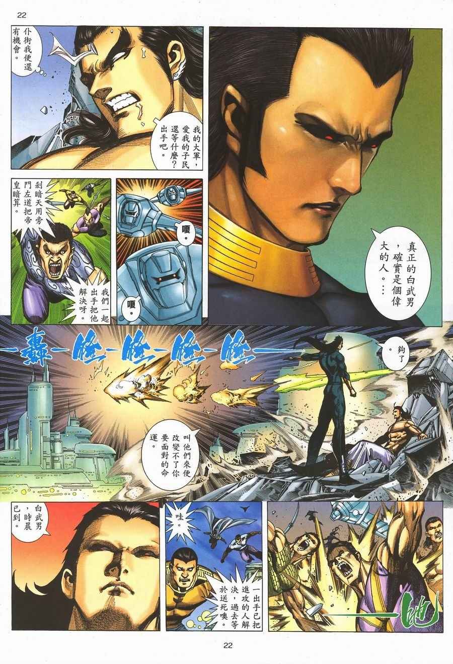第292回