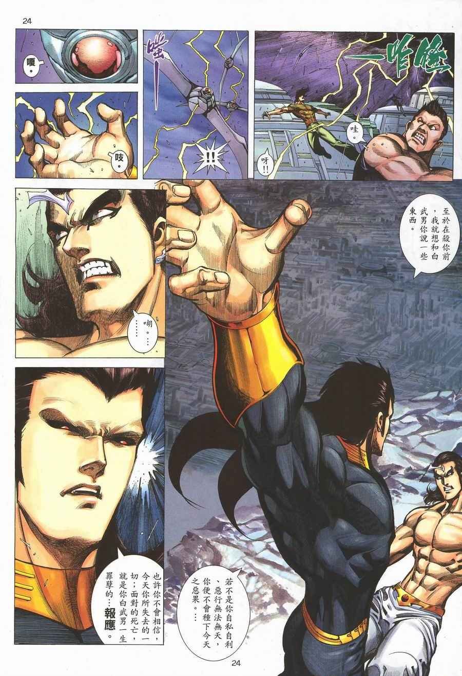 第292回
