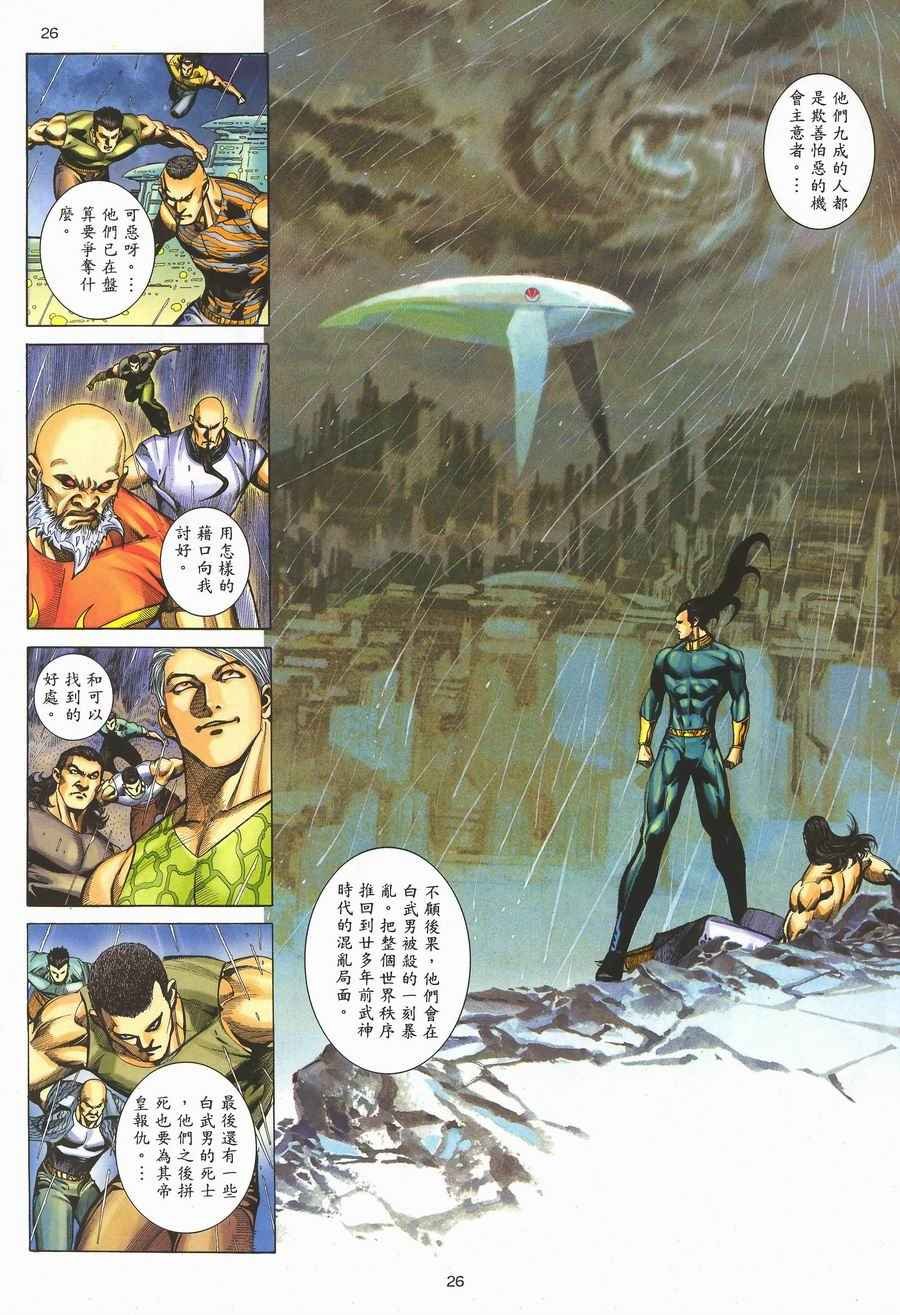 第292回