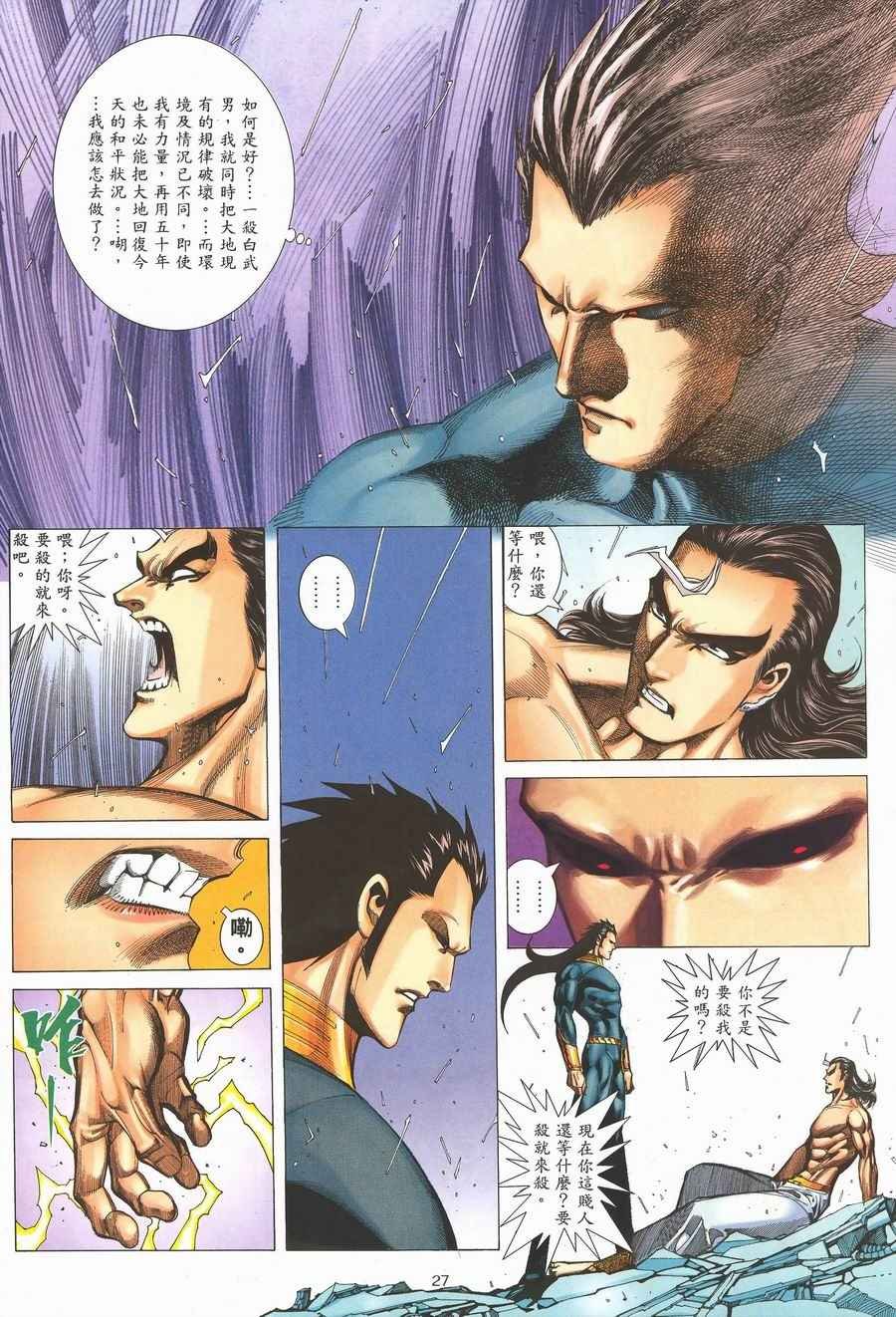 第292回