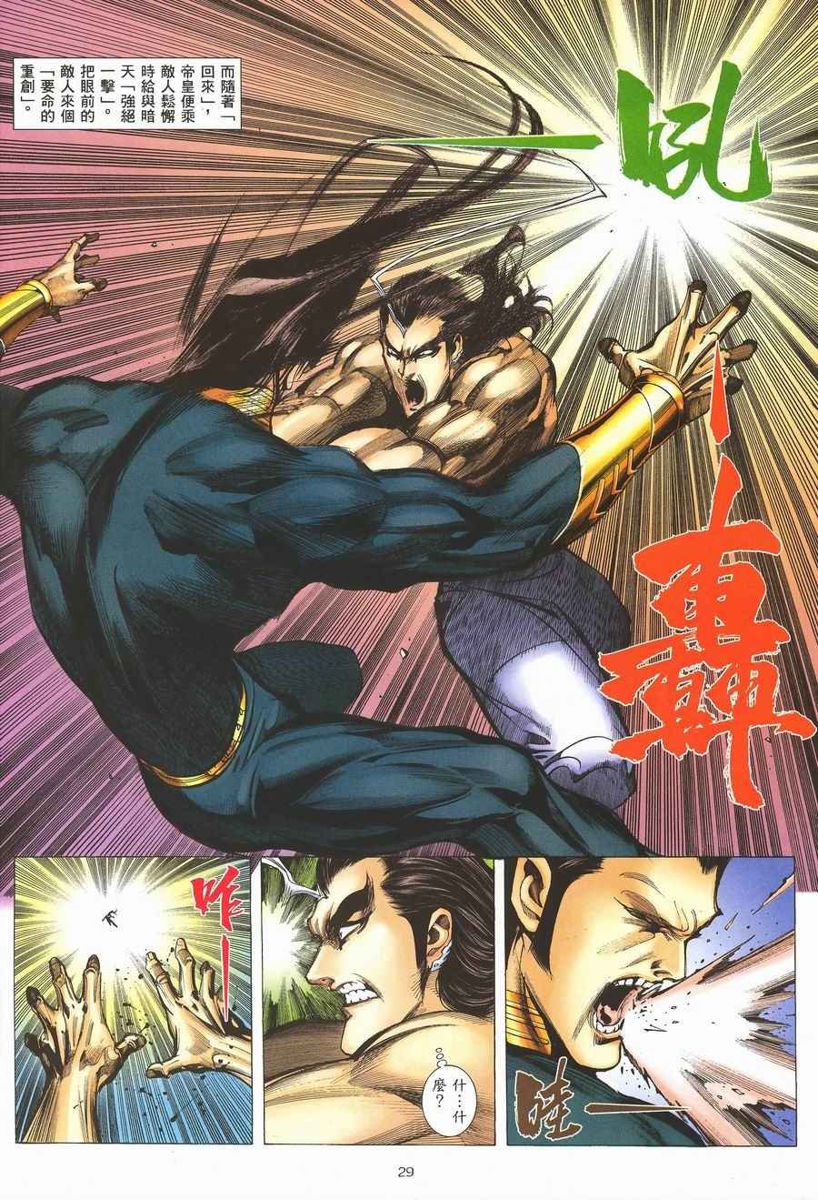 第292回