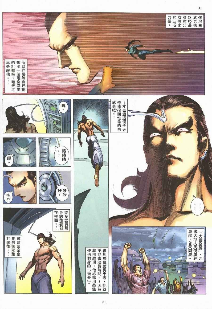 第292回