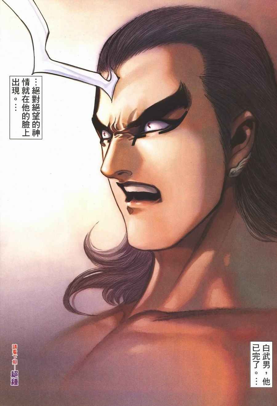 第292回