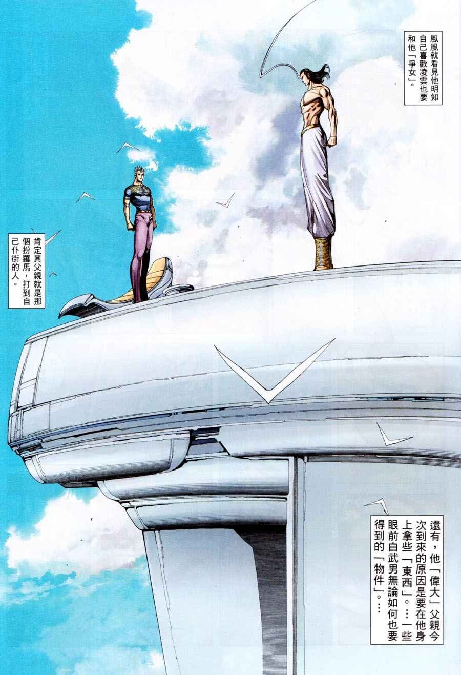 第293回